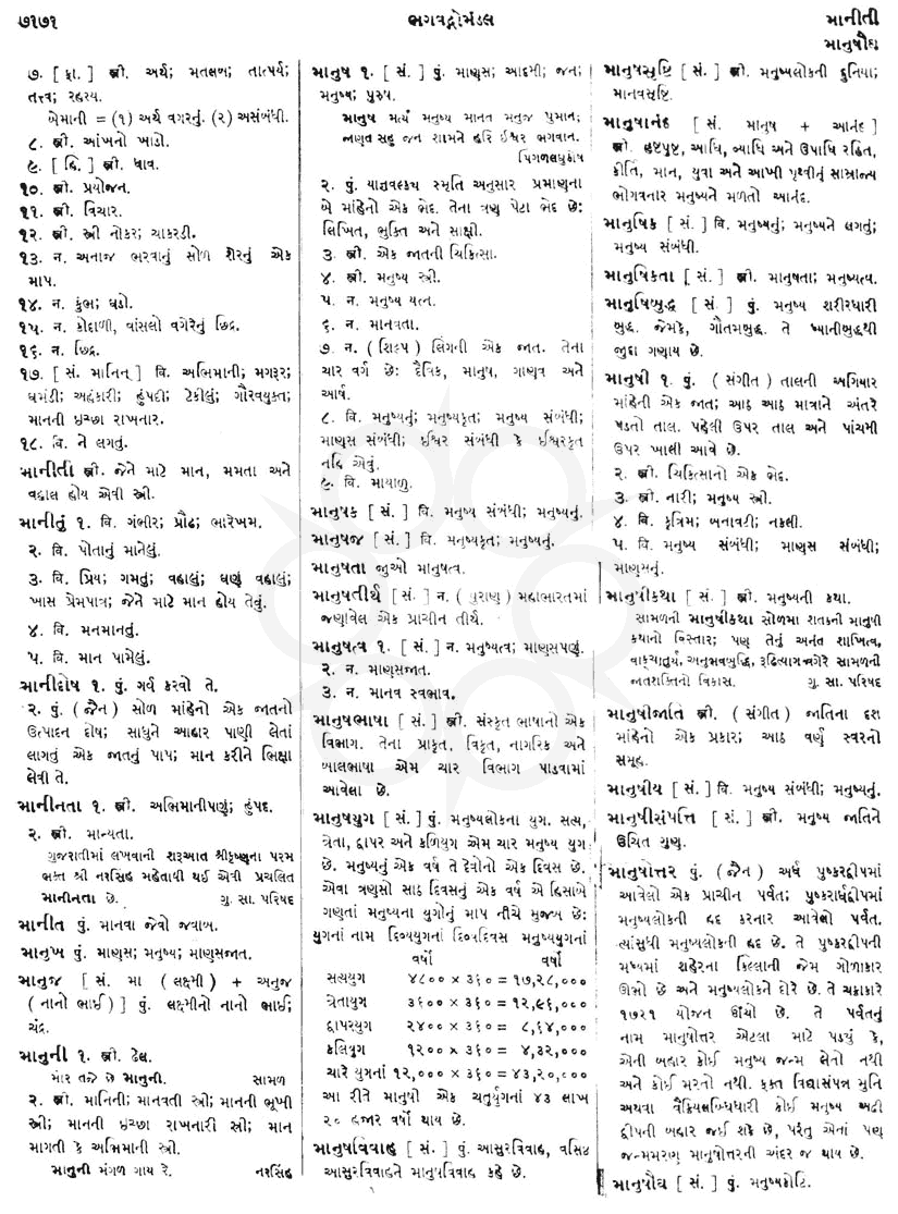 Click on image for Big View