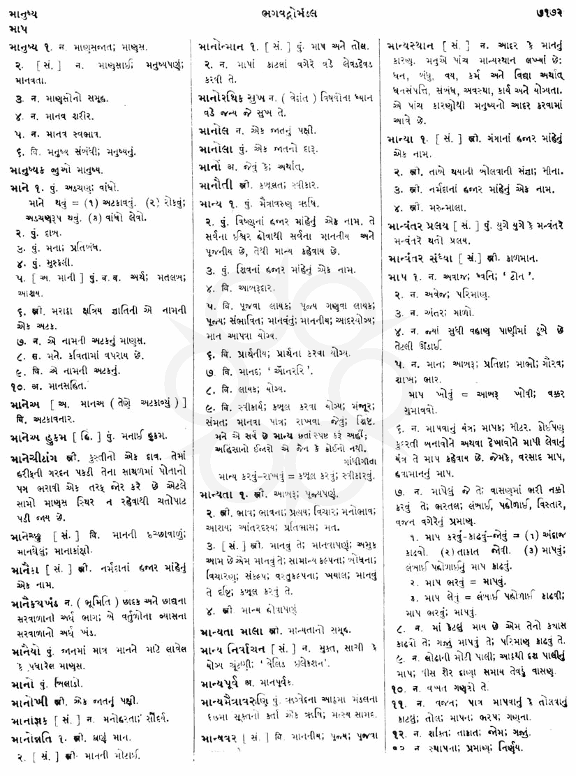 Click on image for Big View