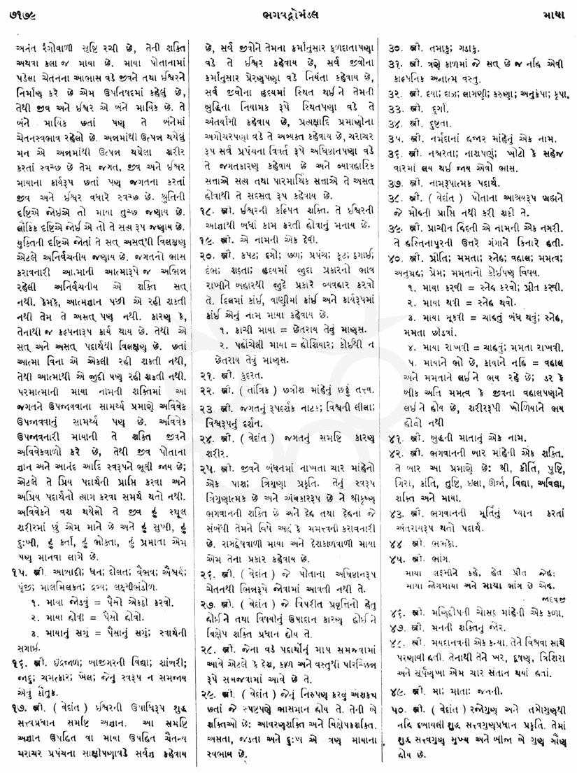 Click on image for Big View