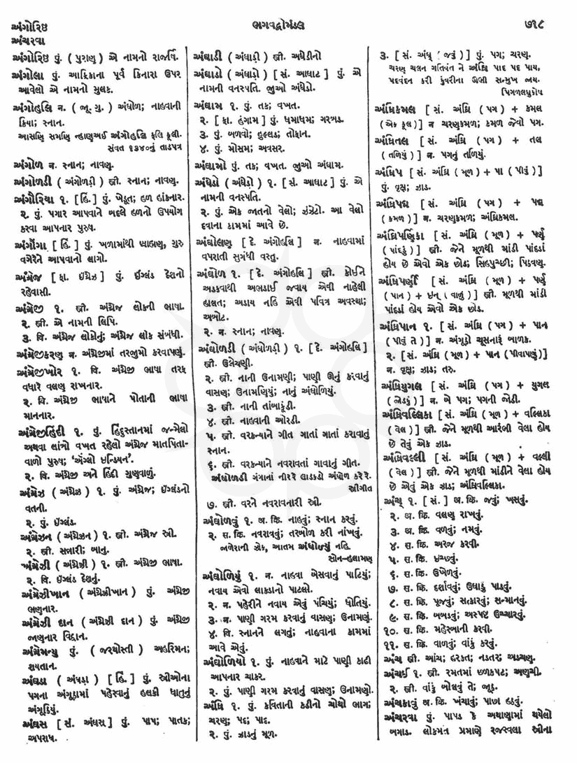 Click on image for Big View