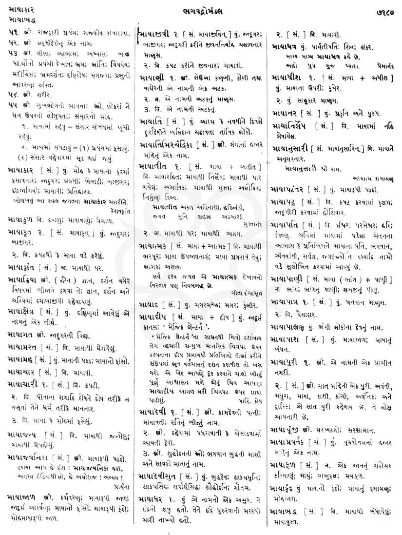 Click on image for Big View