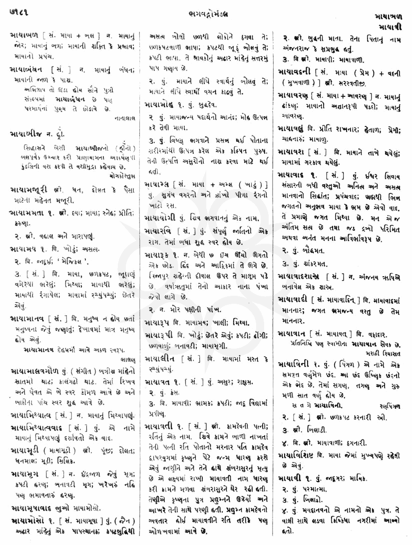 Click on image for Big View