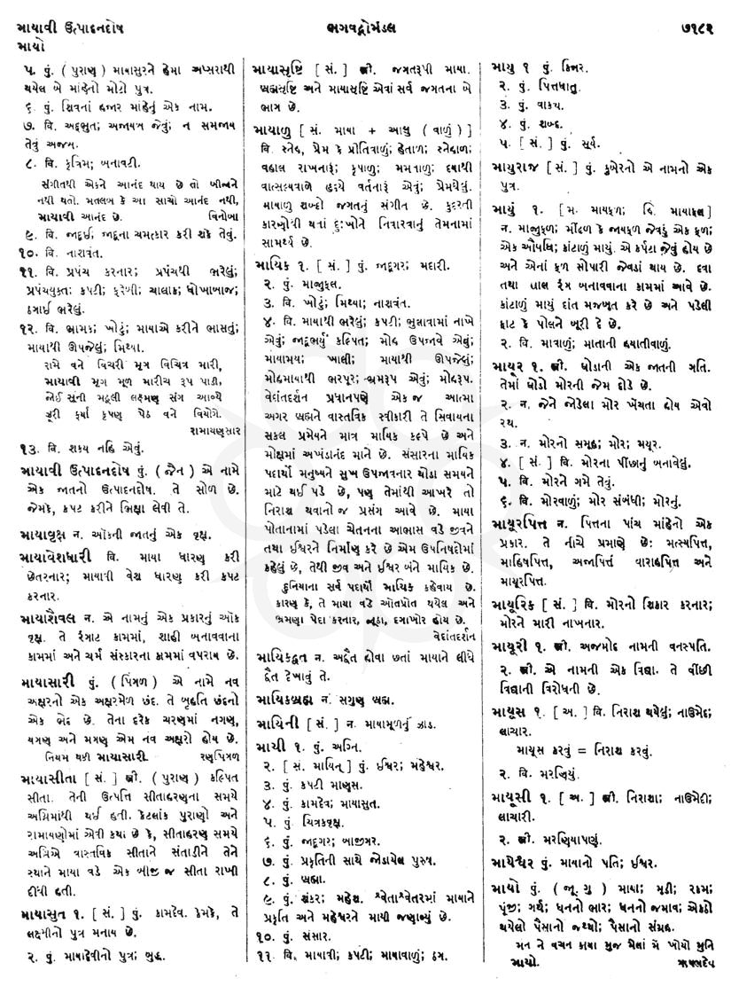 Click on image for Big View