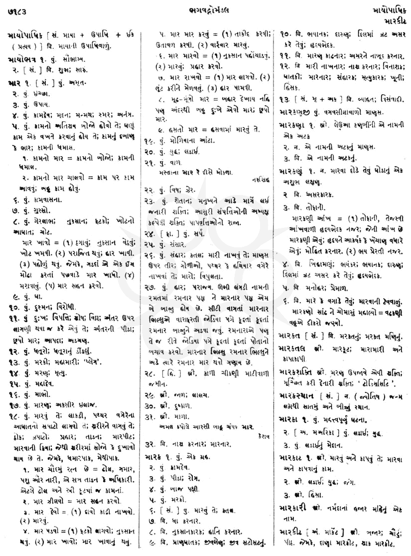 Click on image for Big View