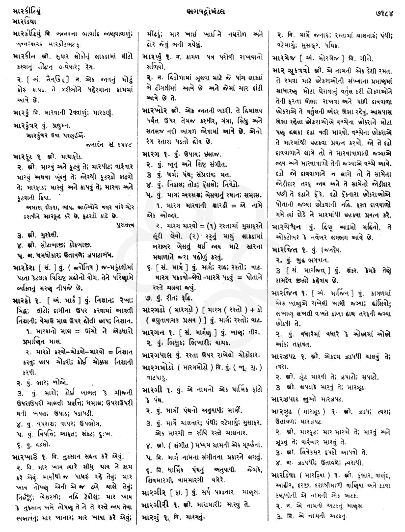 Click on image for Big View