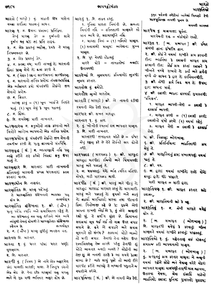 Click on image for Big View