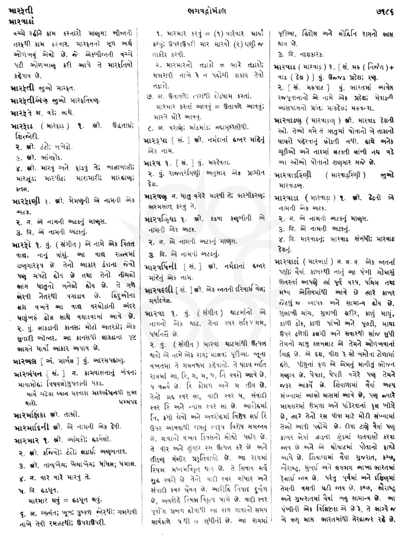 Click on image for Big View