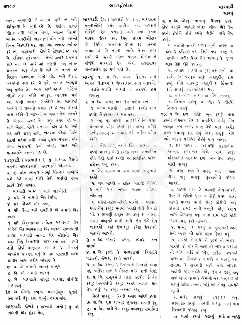Click on image for Big View