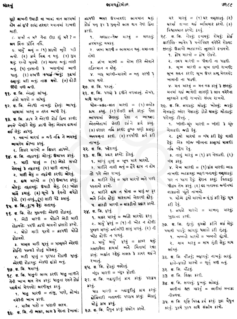 Click on image for Big View