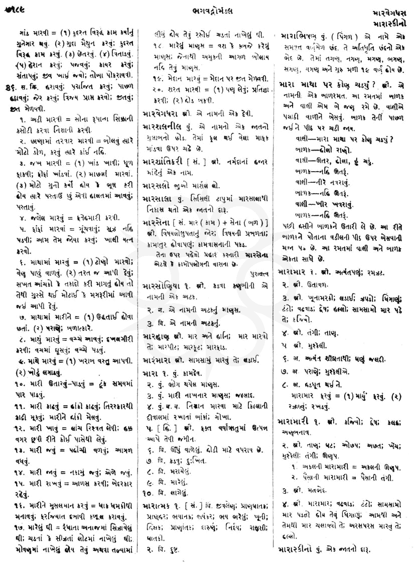 Click on image for Big View