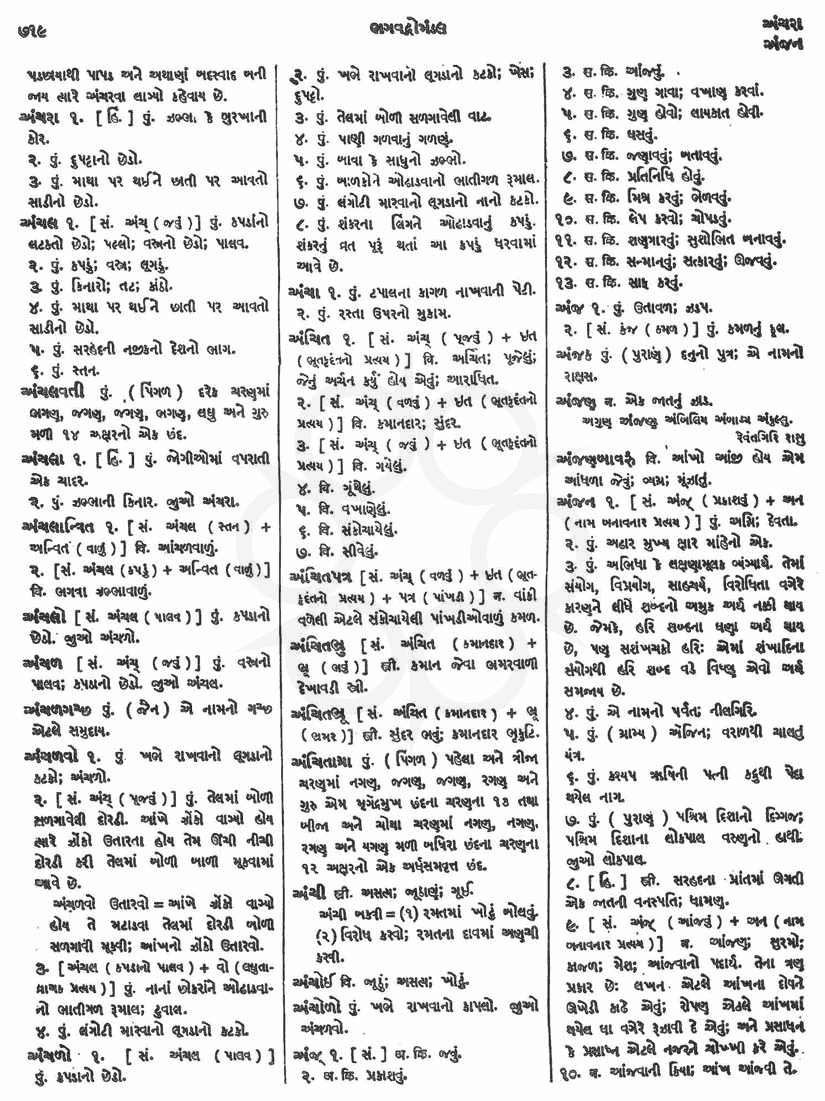 Click on image for Big View