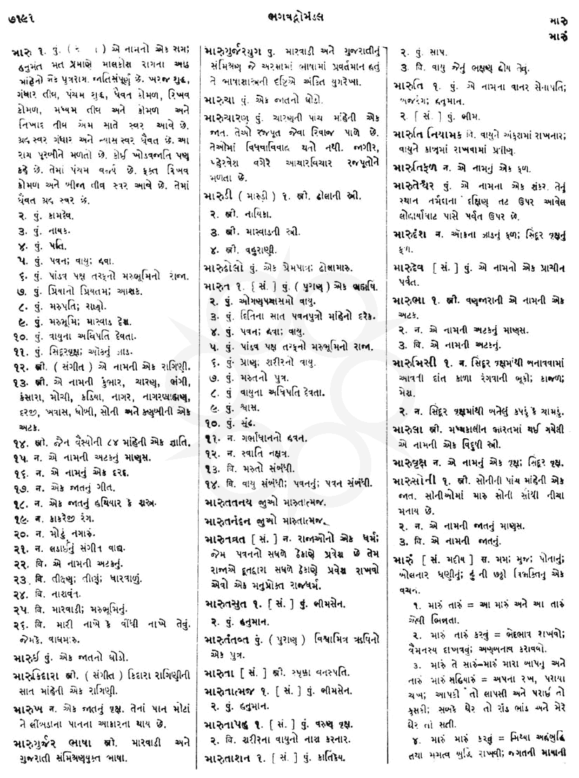 Click on image for Big View