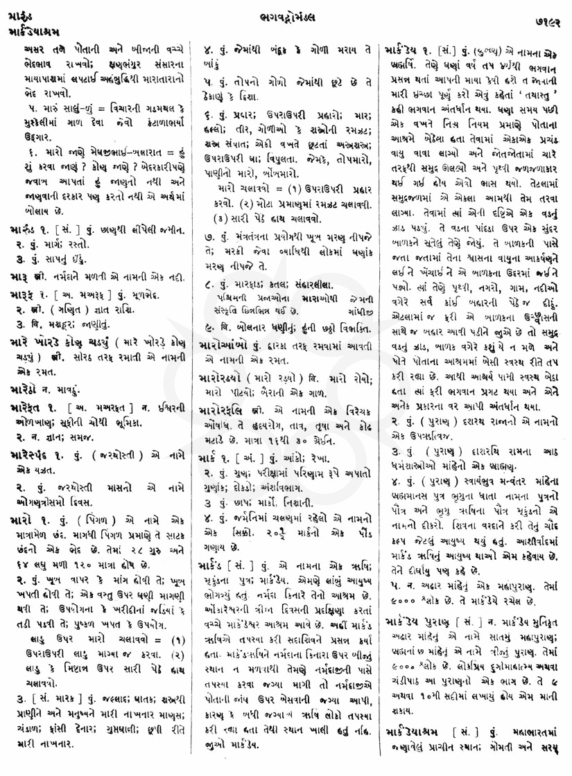 Click on image for Big View