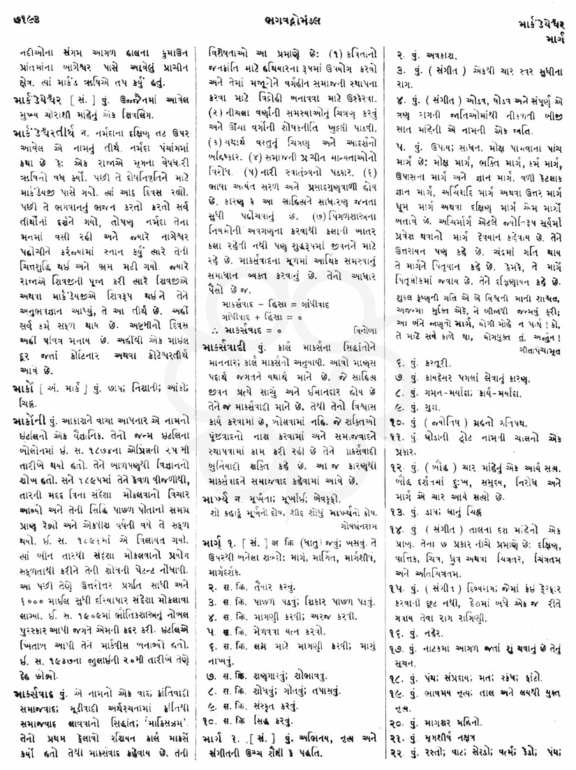 Click on image for Big View