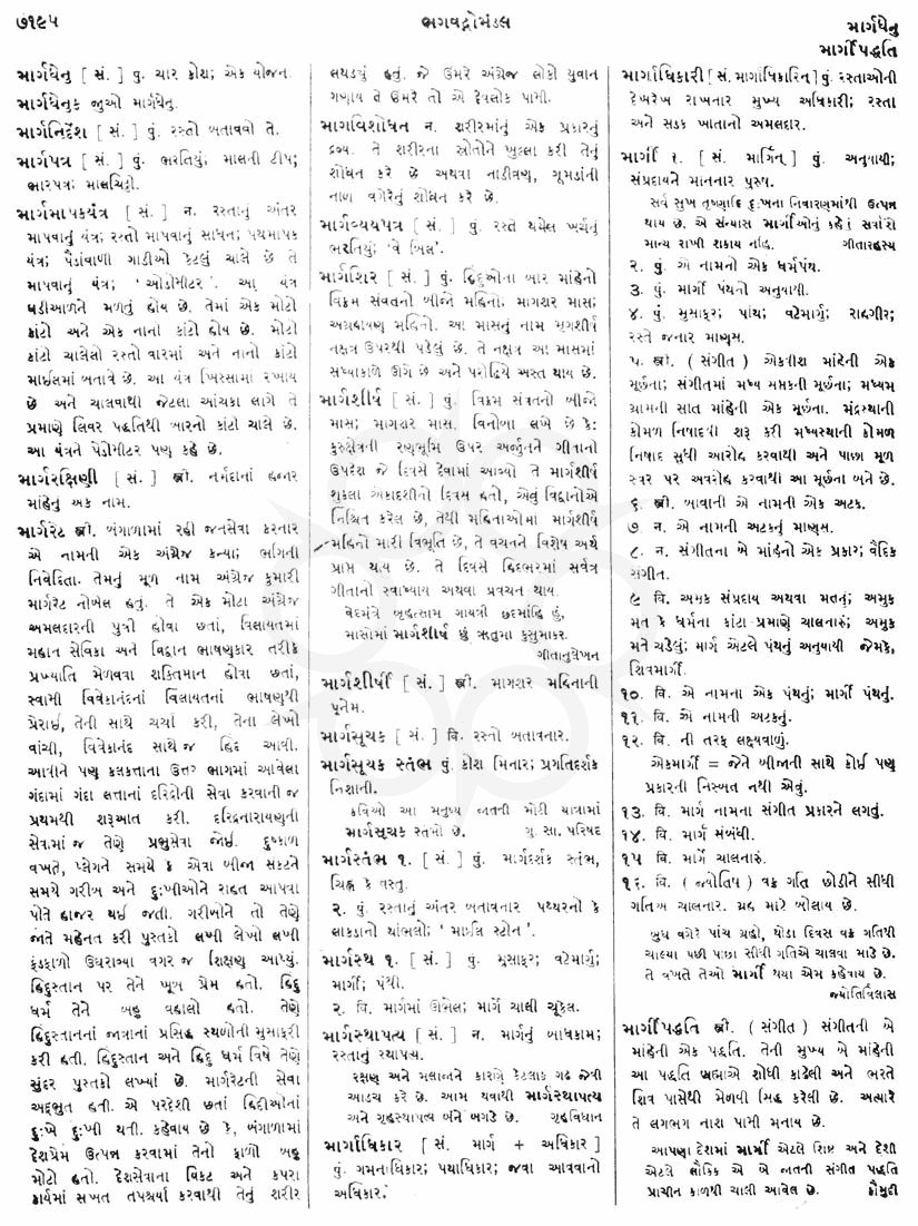 Click on image for Big View