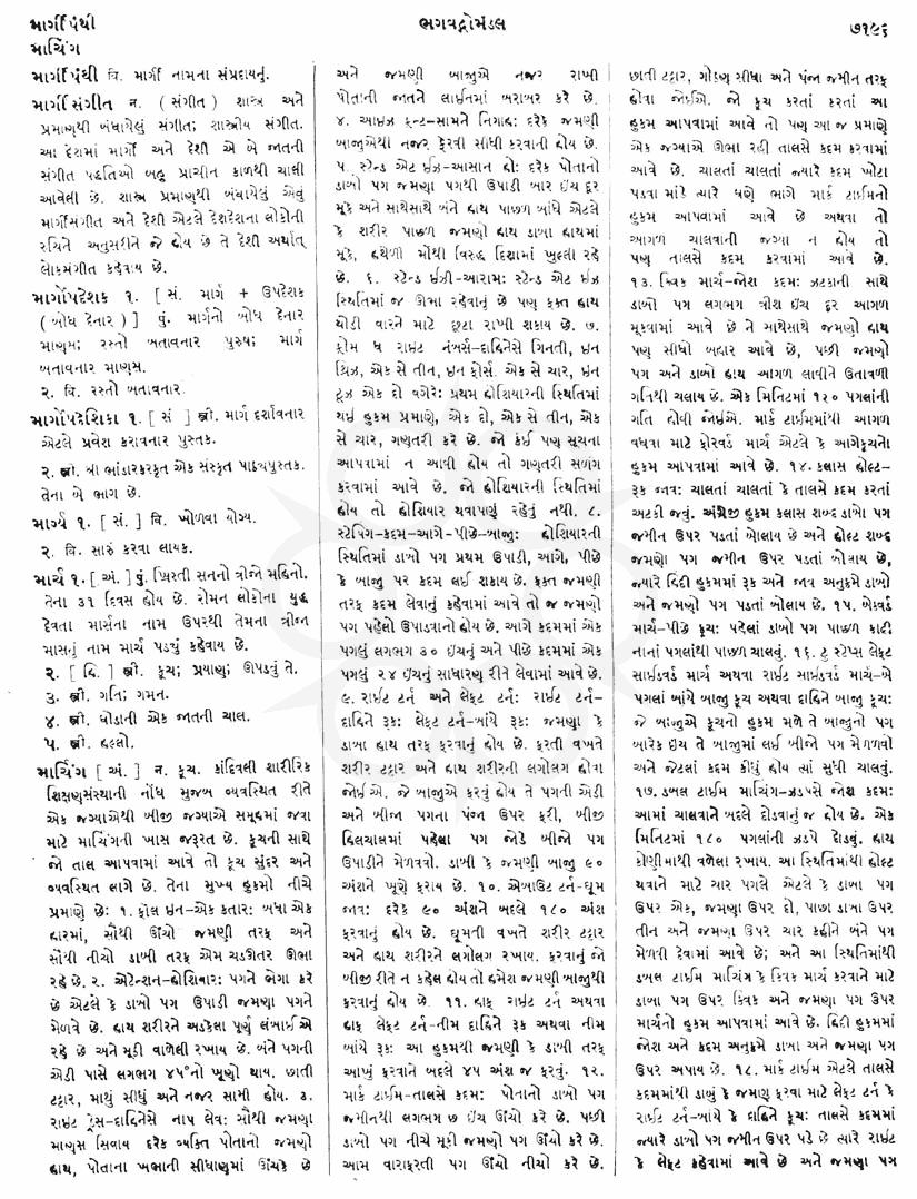 Click on image for Big View