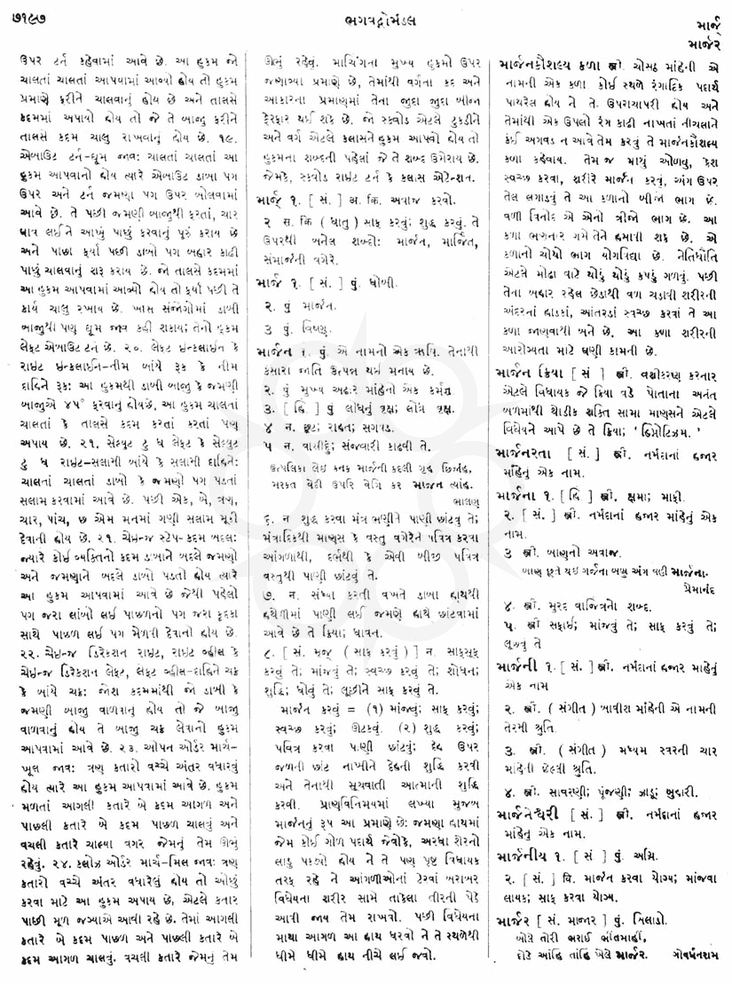 Click on image for Big View