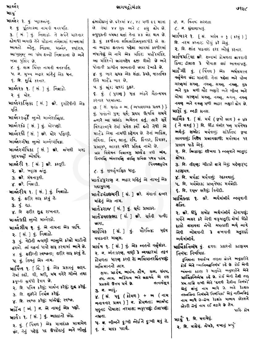 Click on image for Big View