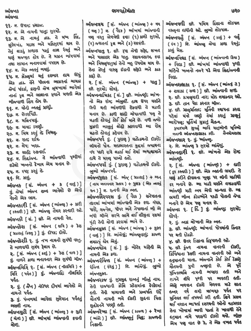 Click on image for Big View