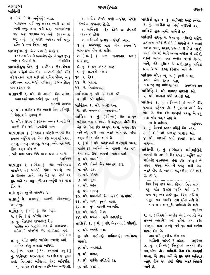 Click on image for Big View