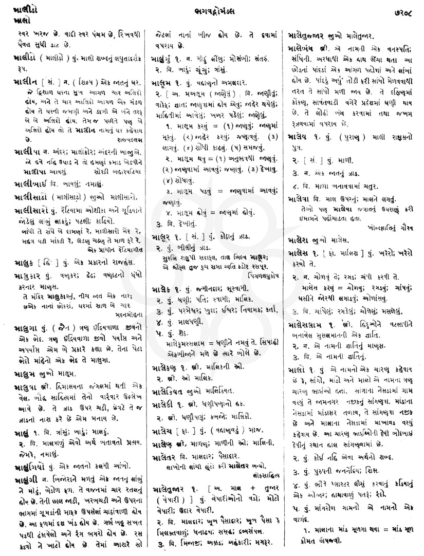 Click on image for Big View