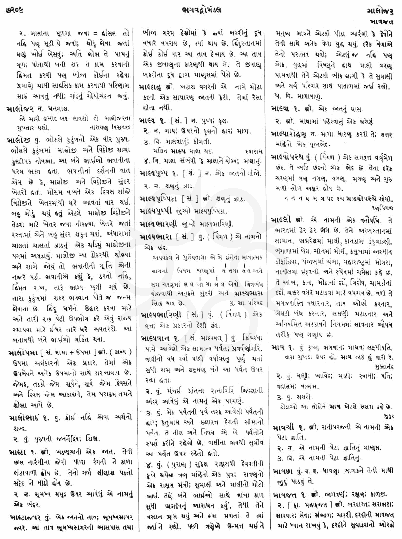 Click on image for Big View