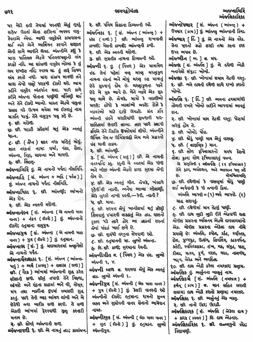 Click on image for Big View