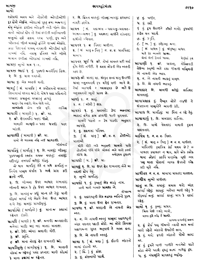 Click on image for Big View