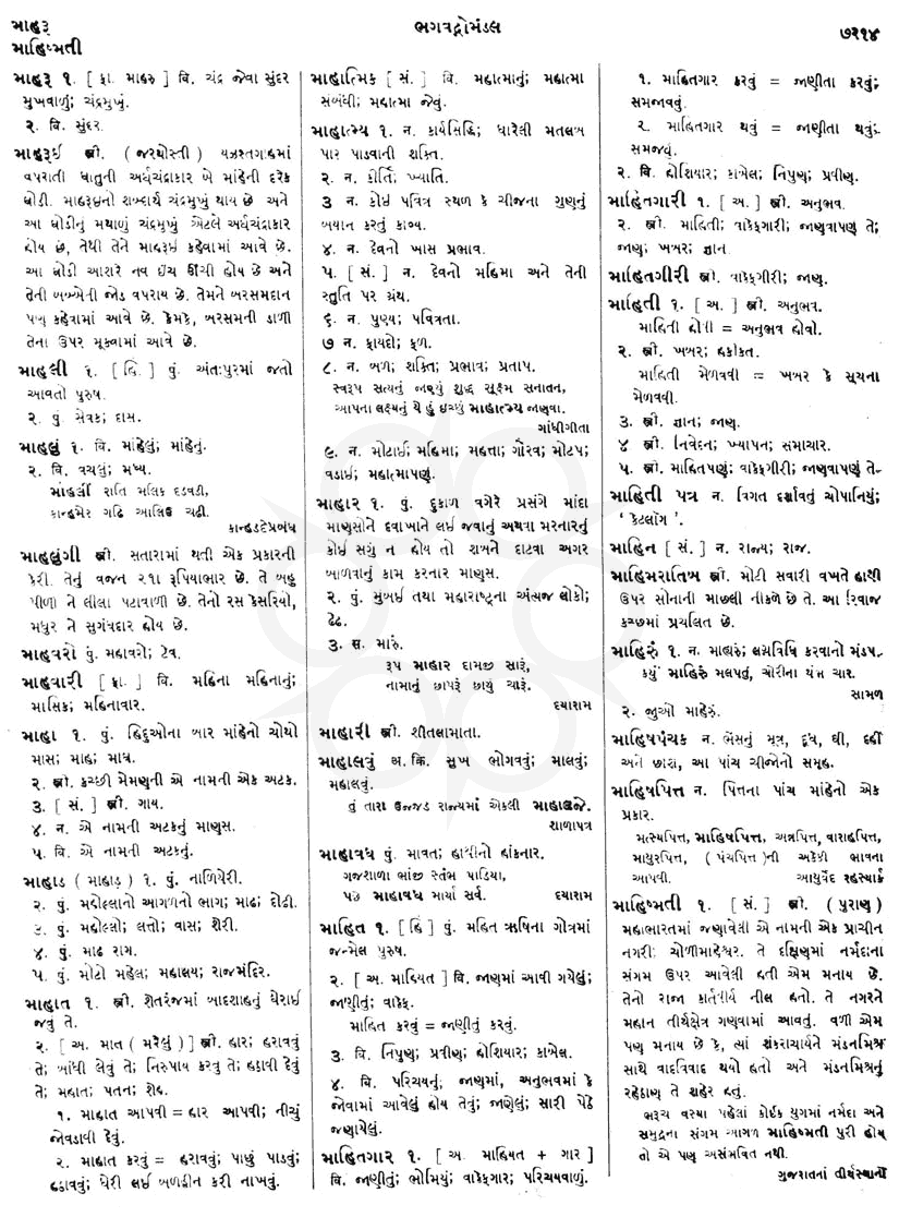 Click on image for Big View