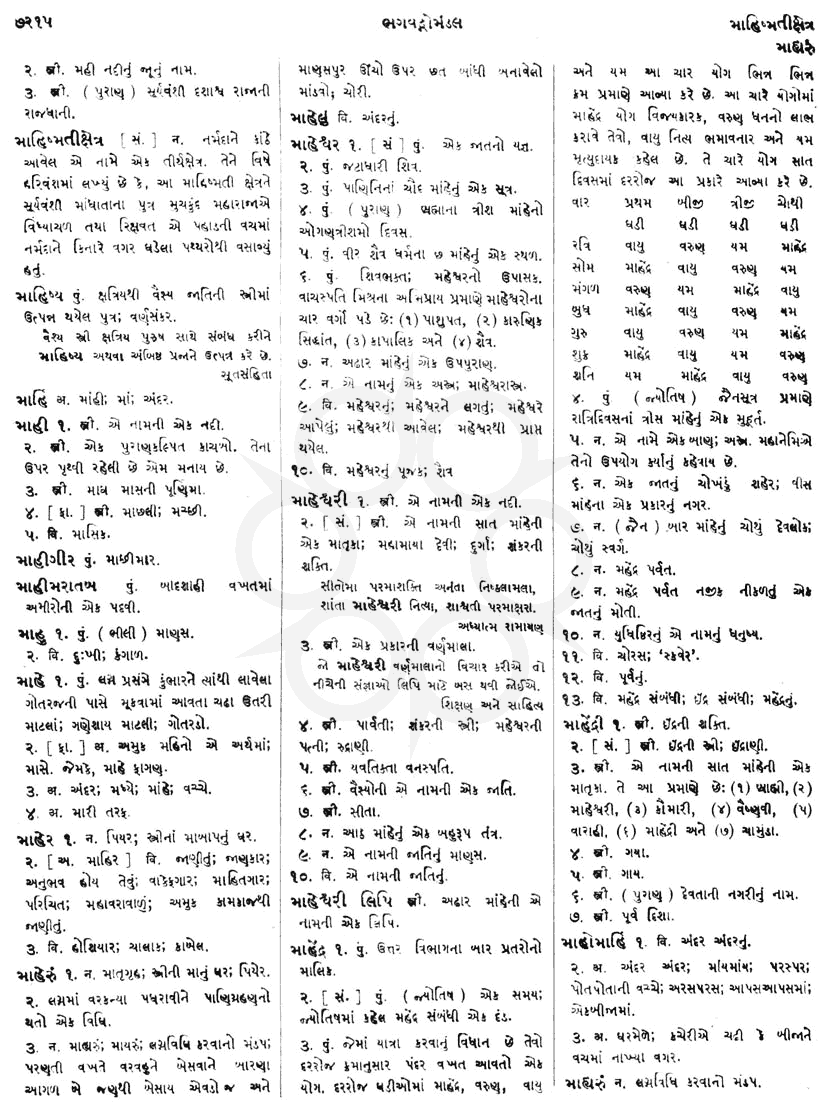 Click on image for Big View