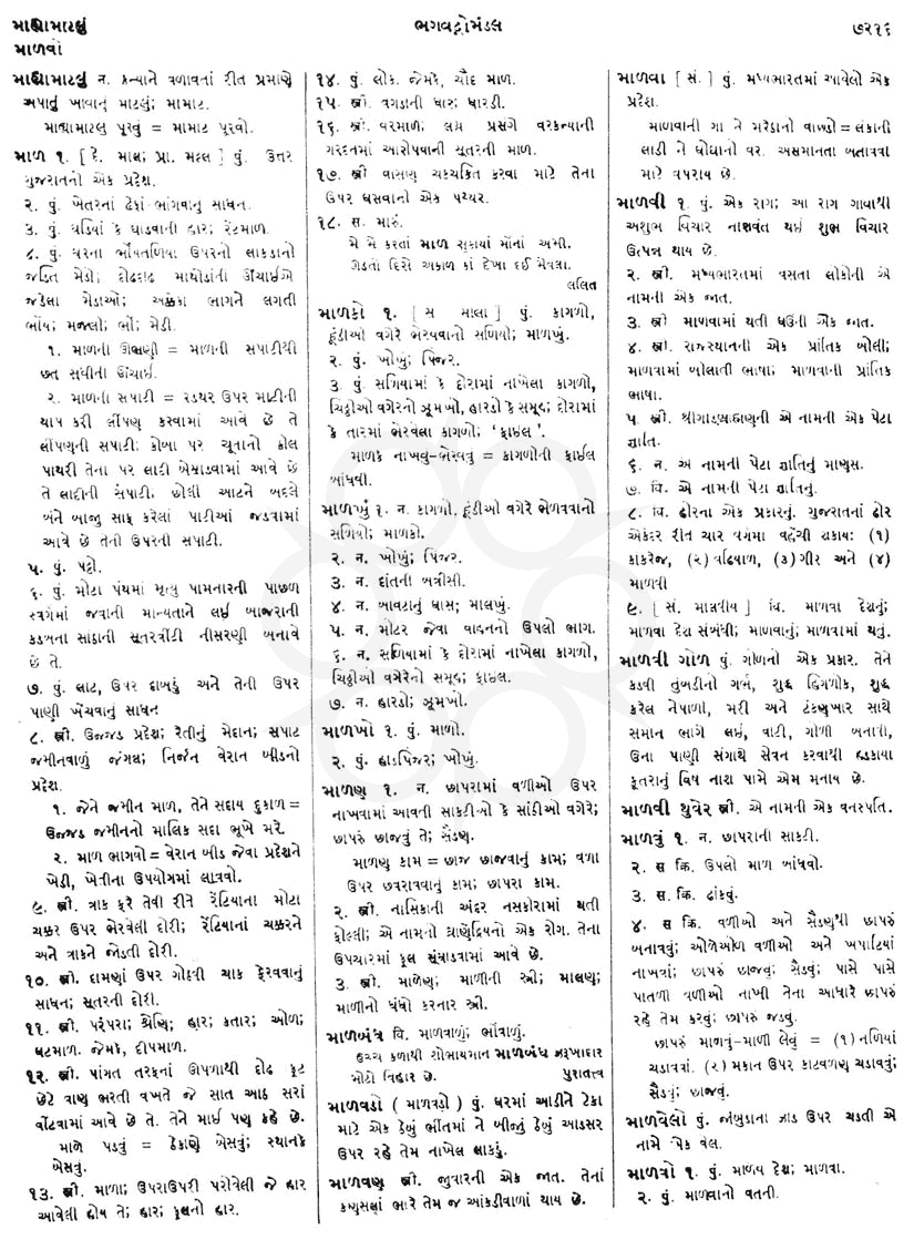 Click on image for Big View