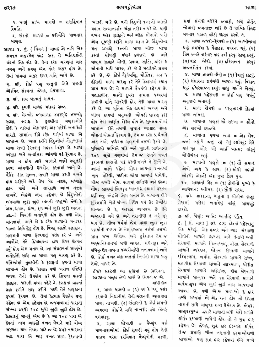 Click on image for Big View