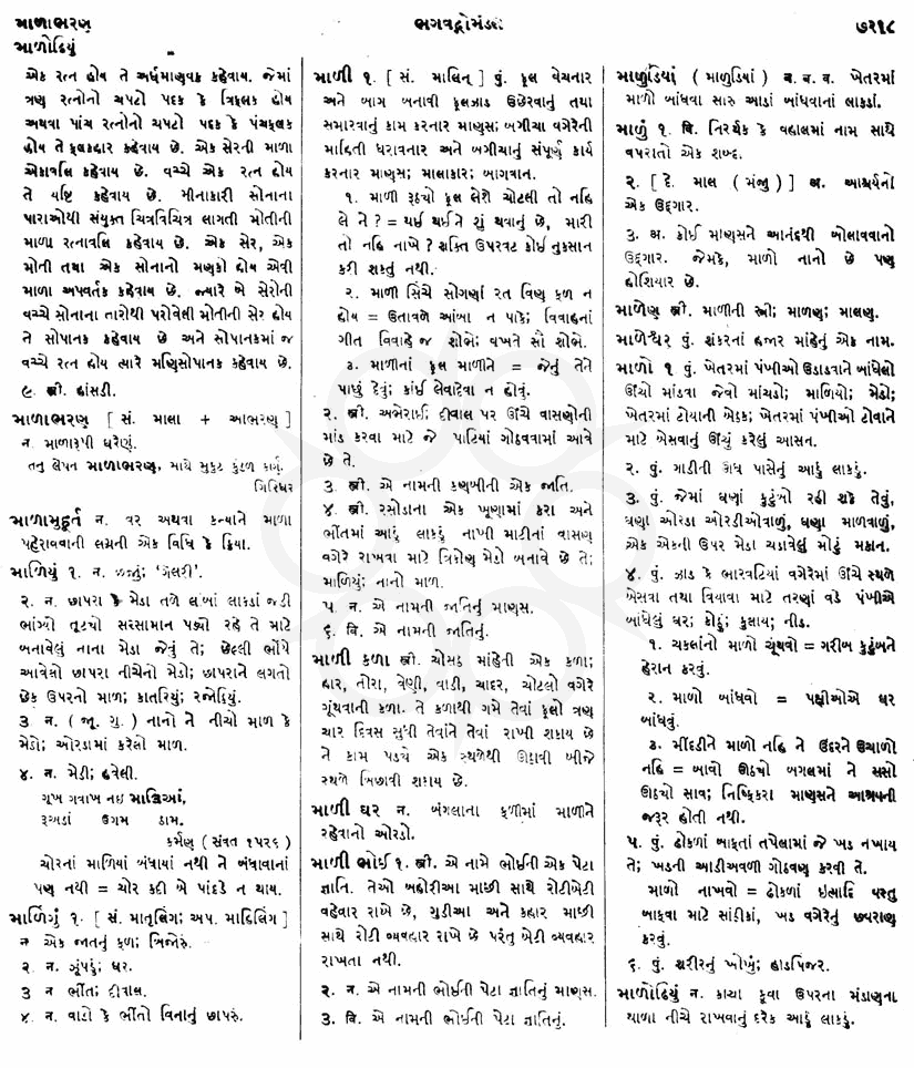 Click on image for Big View