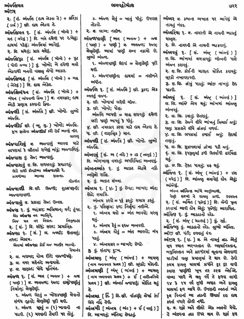 Click on image for Big View