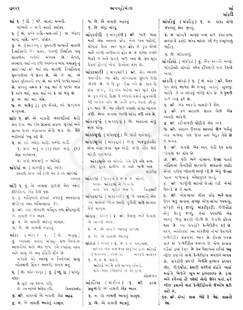 Click on image for Big View