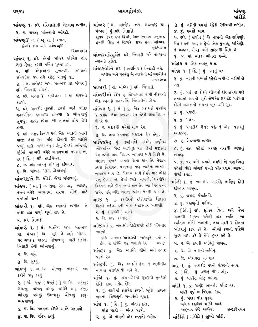 Click on image for Big View