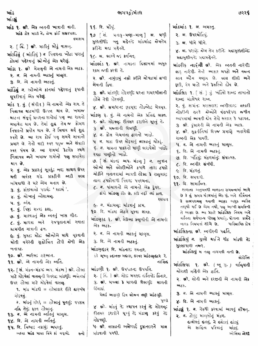 Click on image for Big View