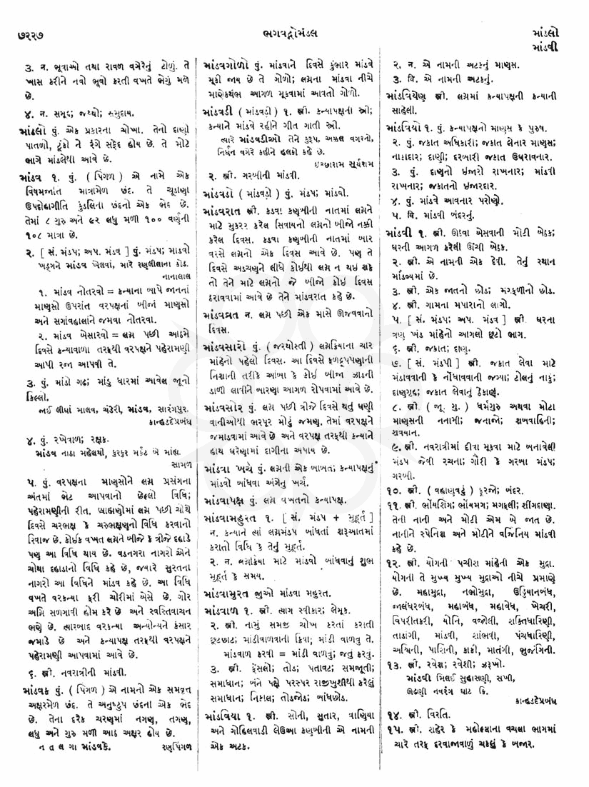 Click on image for Big View