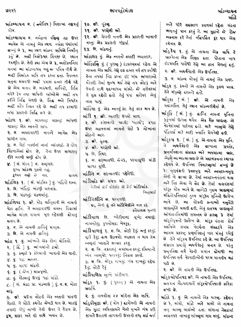 Click on image for Big View