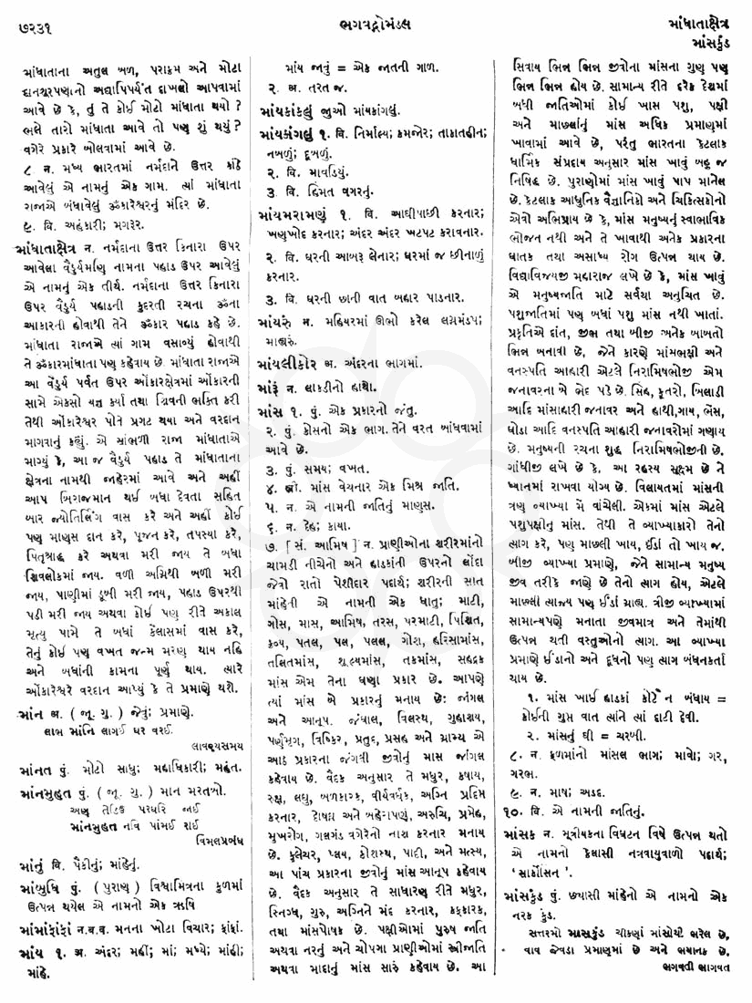 Click on image for Big View