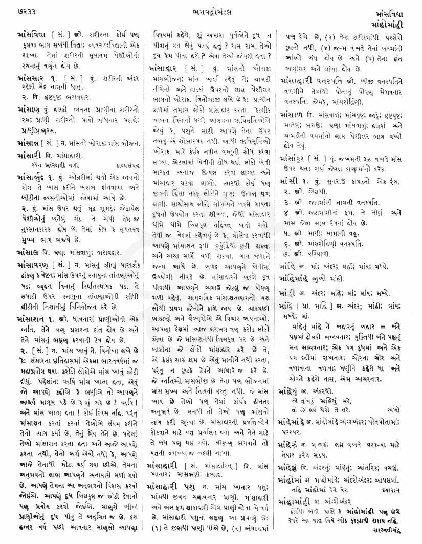 Click on image for Big View