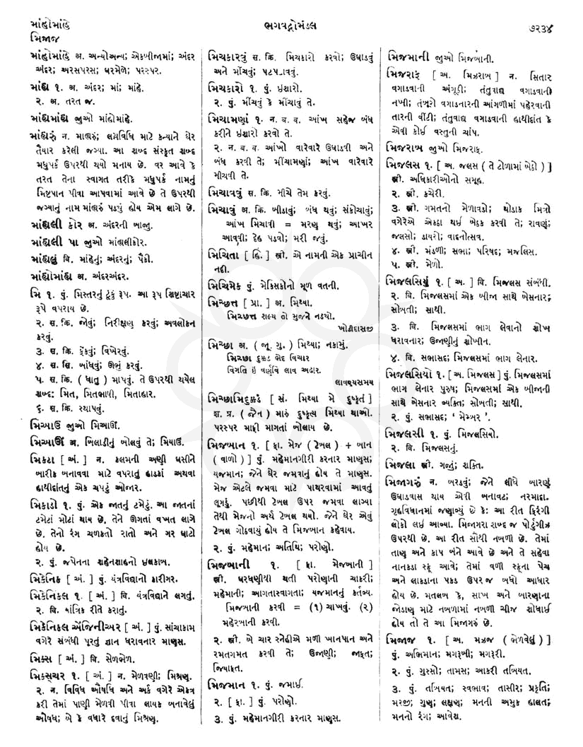 Click on image for Big View