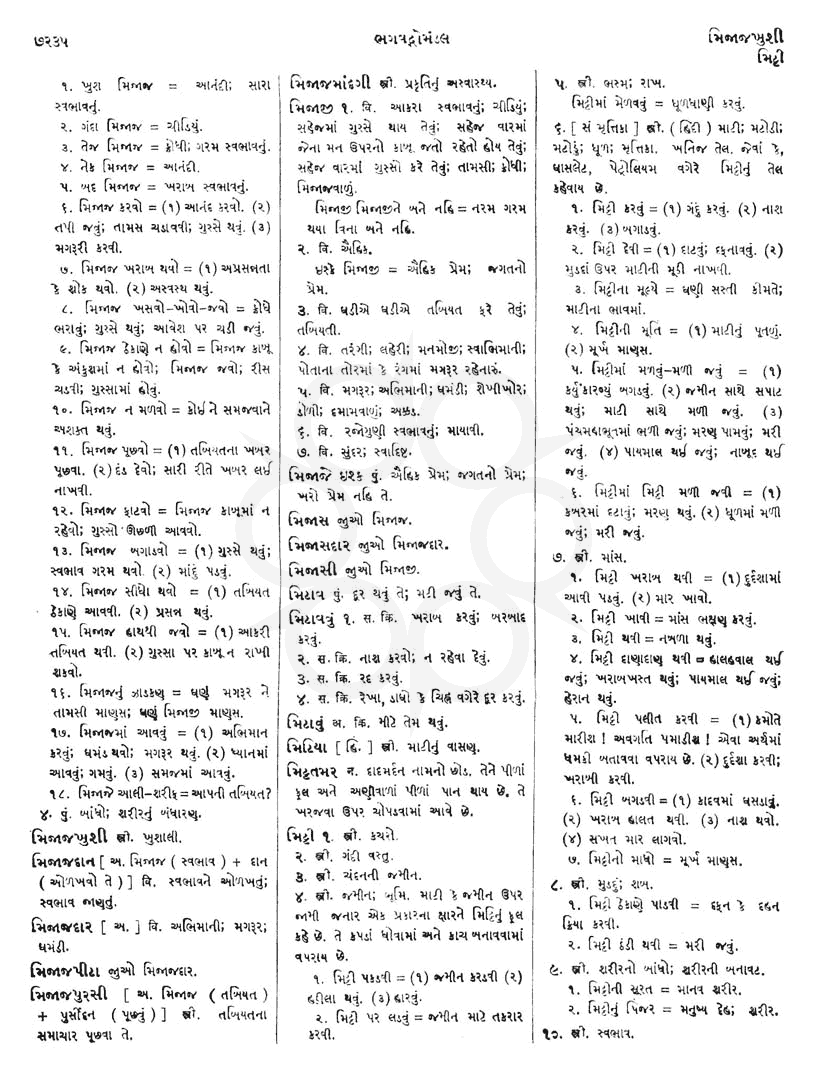 Click on image for Big View