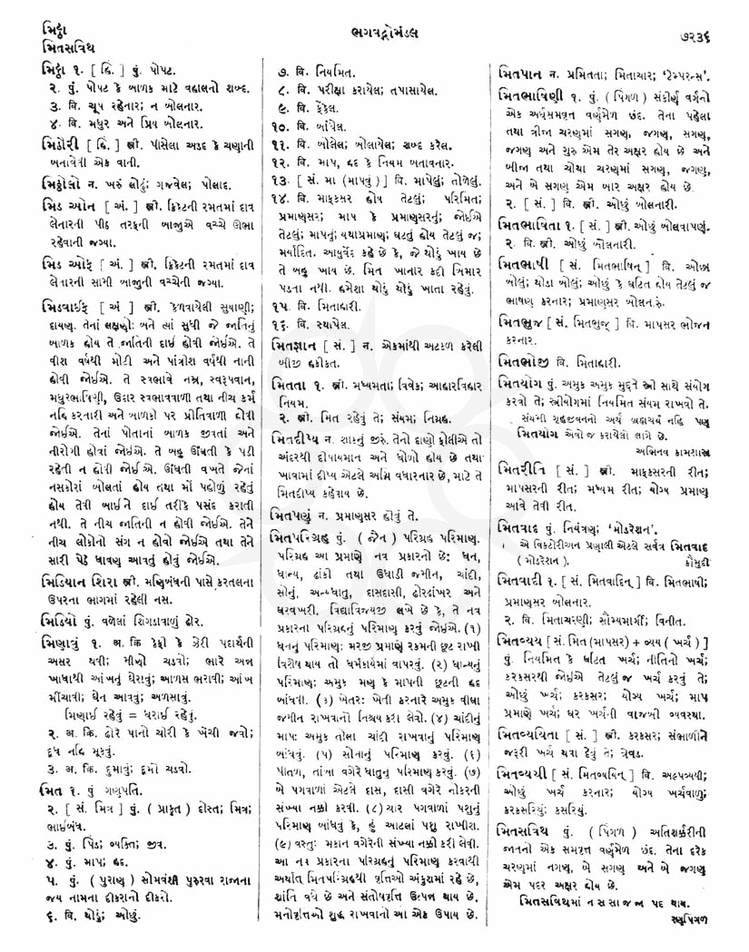 Click on image for Big View