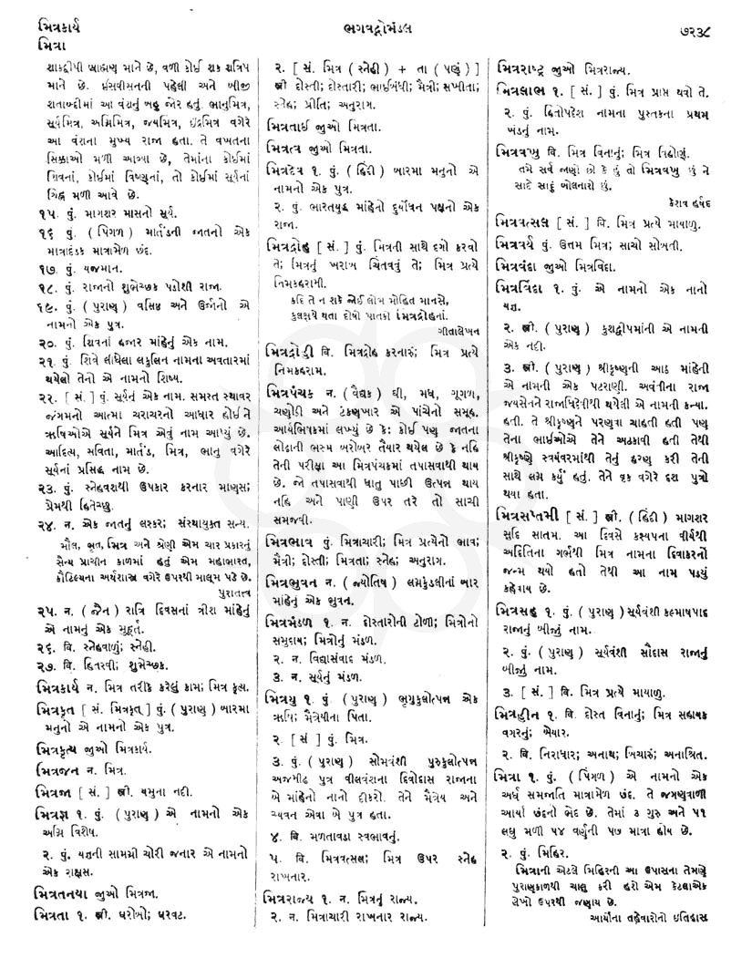 Click on image for Big View