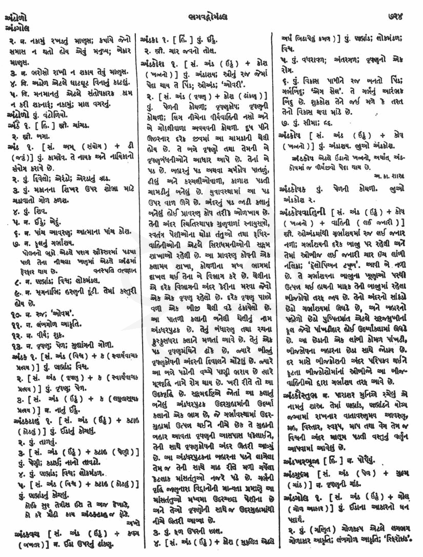 Click on image for Big View