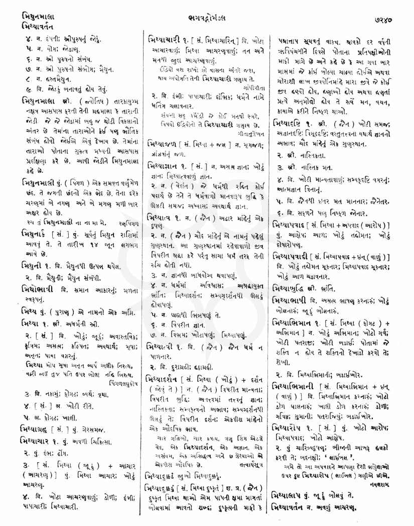 Click on image for Big View