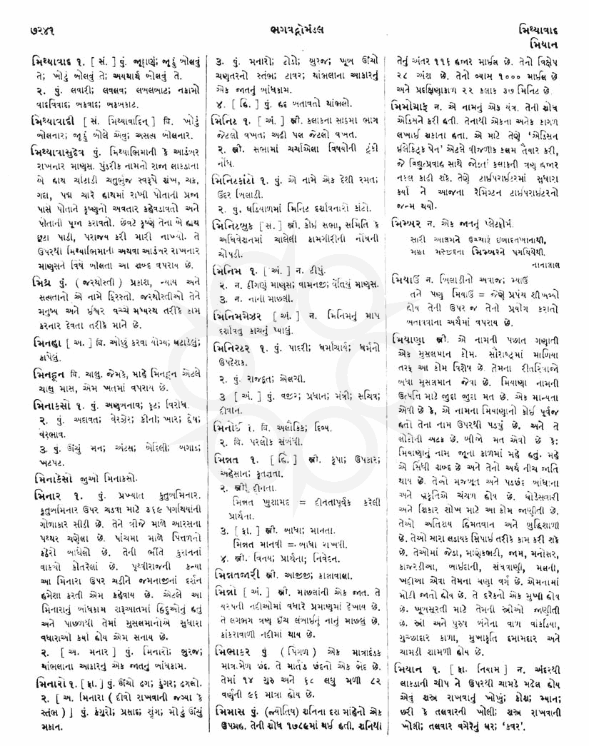 Click on image for Big View