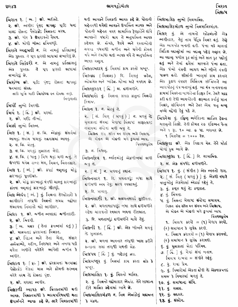 Click on image for Big View