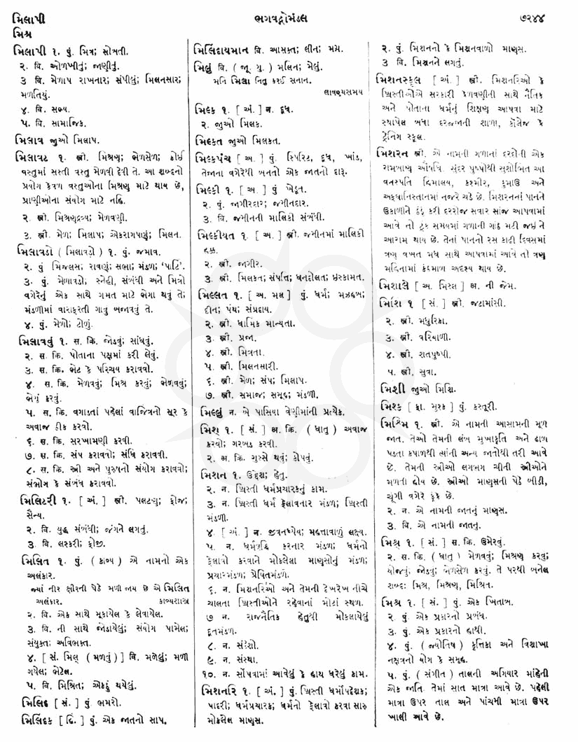 Click on image for Big View